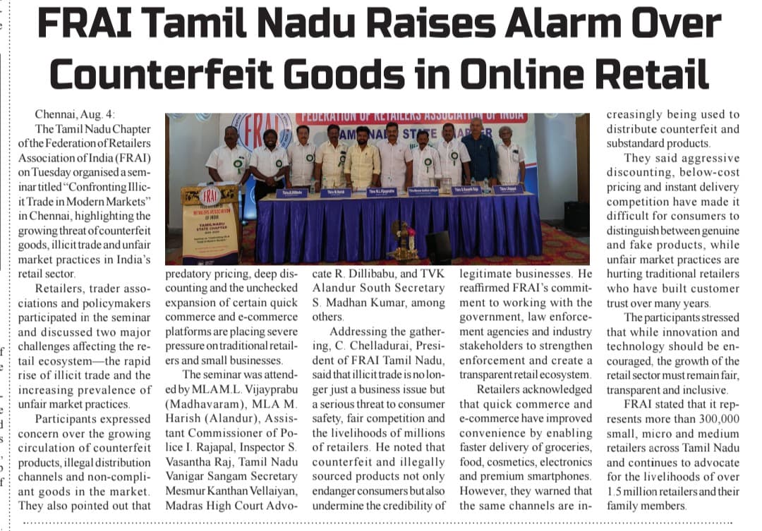 ஆன்லைன் சில்லறை வர்த்தகத்தில் போலிப் பொருட்கள் குறித்த ஆங்கிலச் செய்தி